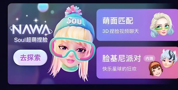 Soul注销后会自动续费吗?